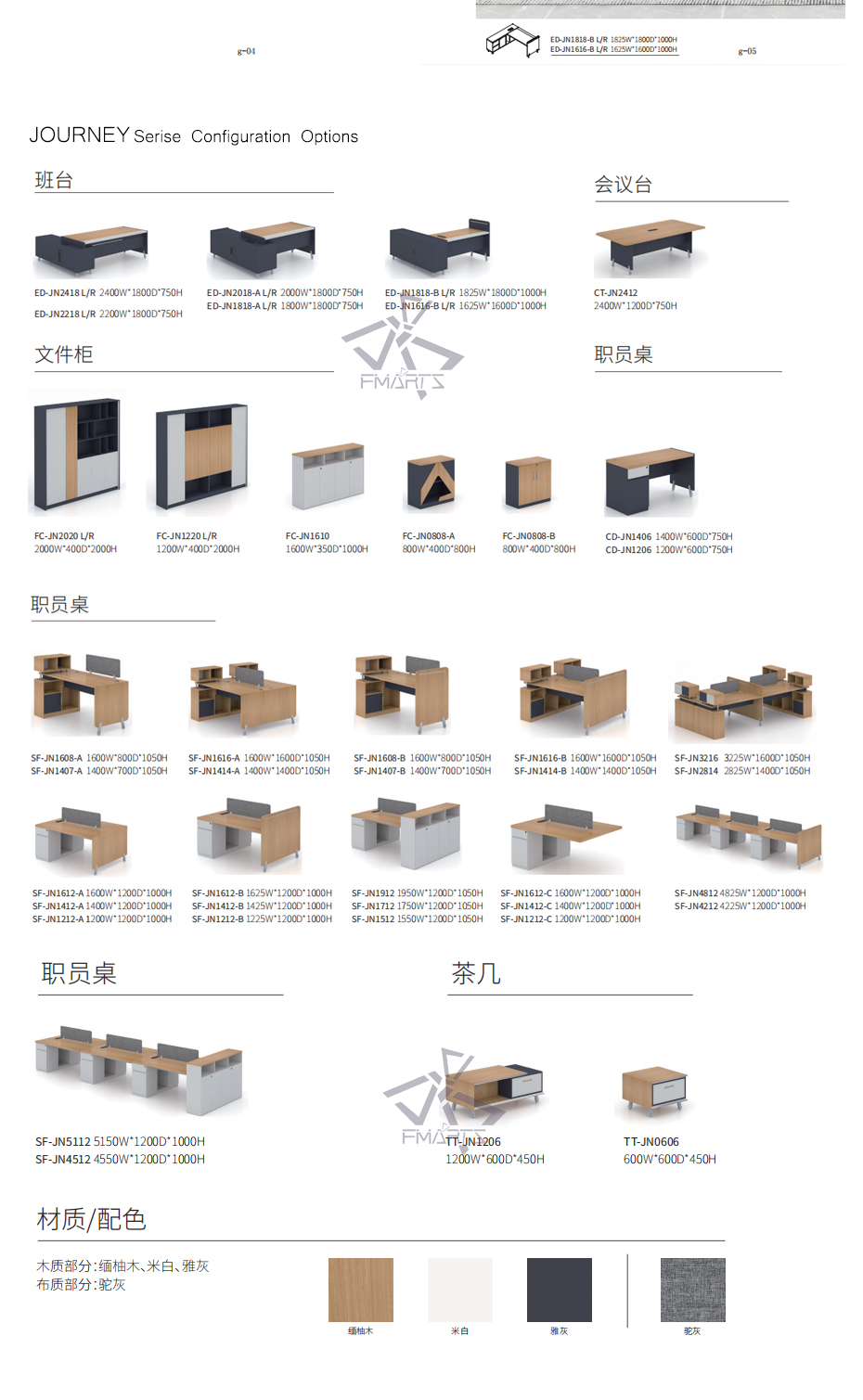 簡藝高管_04